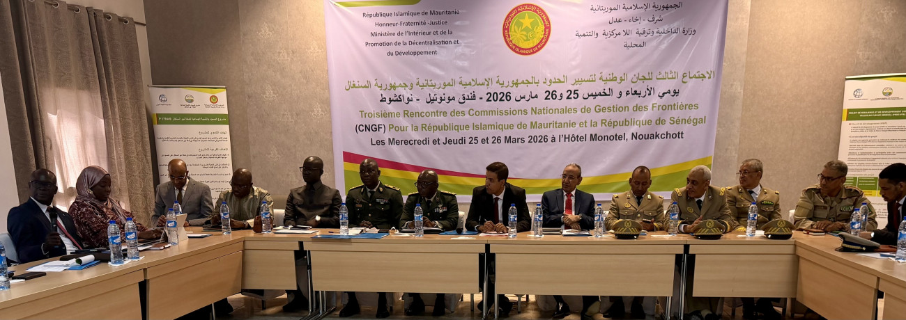 الاجتماع الثالث للجان الوطنية لتسيير الحدود بالجمهورية الإسلامية الموريتانية وجمهورية السنغال
